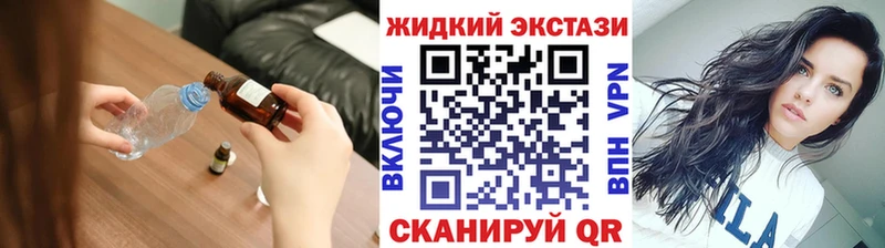 Бутират бутик  Елизаветинская 
