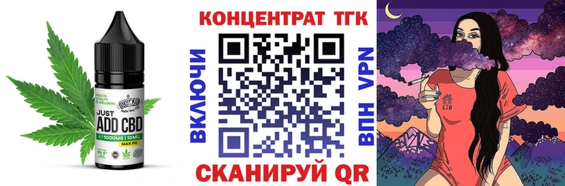 ОМГ ОМГ зеркало  закладка  Елизаветинская  Cannafood конопля 