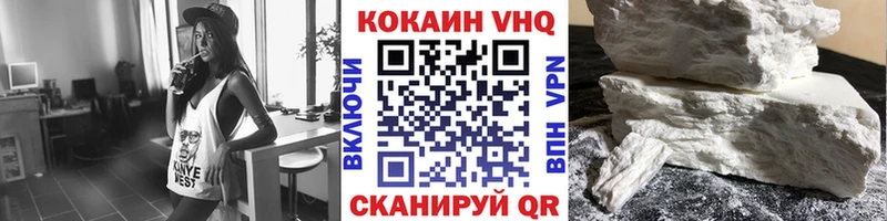 COCAIN VHQ  MEGA ССЫЛКА  Елизаветинская 