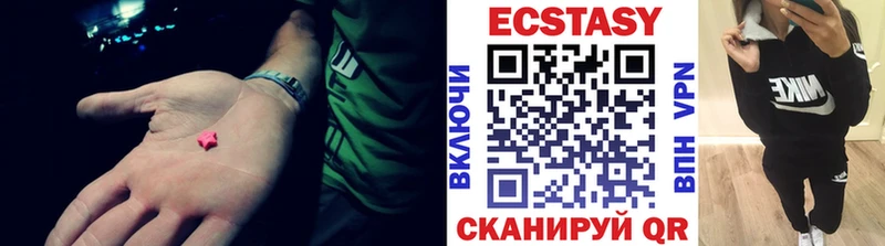 ЭКСТАЗИ Punisher наркотики Елизаветинская