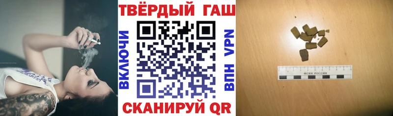 Гашиш гашик  Елизаветинская 