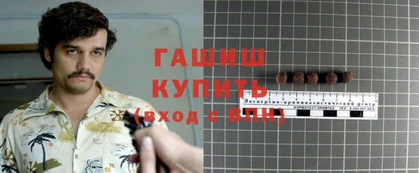 стафф Богородск