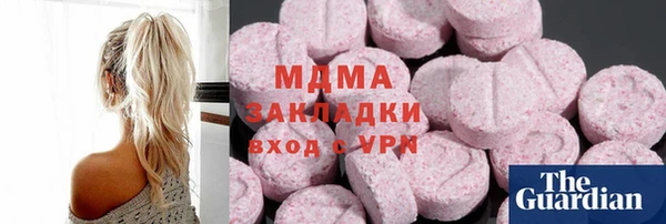 крисы Богданович