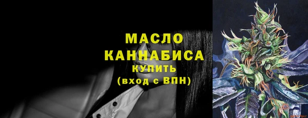 стафф Богородск