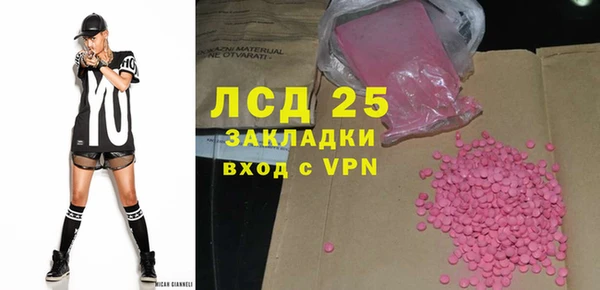 СК Богородицк