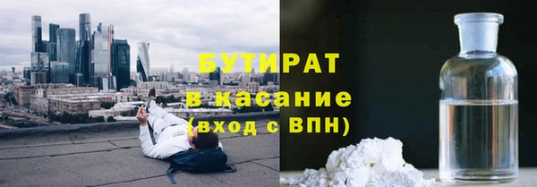 стафф Богородск