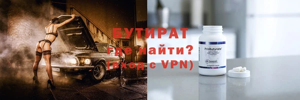 стафф Богородск
