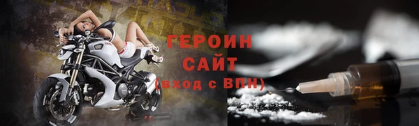 стафф Богородск