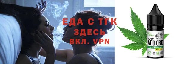 стафф Богородск