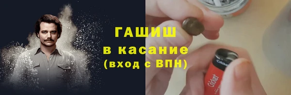 стафф Богородск