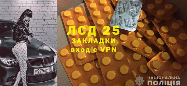 стафф Богородск