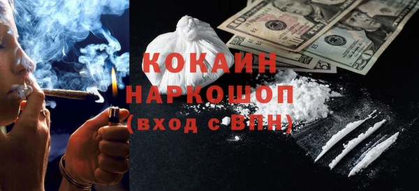 стафф Богородск
