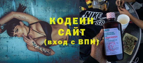 стафф Богородск