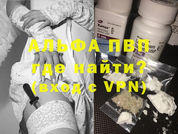 стафф Богородск