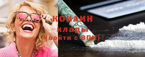 стафф Богородск