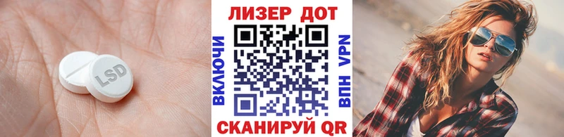 Лсд 25 экстази ecstasy  Елизаветинская 