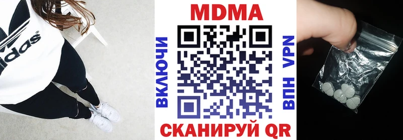 МДМА VHQ  магазин  наркотиков  Елизаветинская 