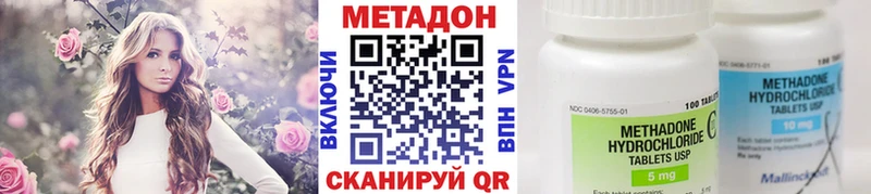 Метадон мёд  купить закладку  Елизаветинская 