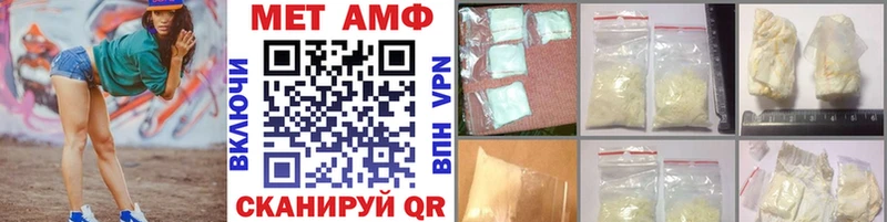 Первитин винт Елизаветинская