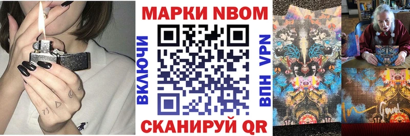 закладки  Елизаветинская  Наркотические марки 1500мкг 